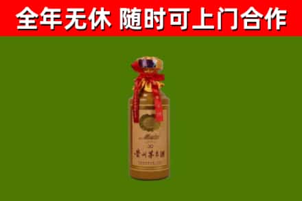 信宜回收茅台价格