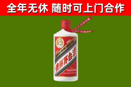 信宜烟酒回收飞天茅台酒.jpg