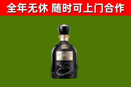 信宜烟酒回收古20酒.jpg