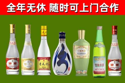 信宜回收老汾酒