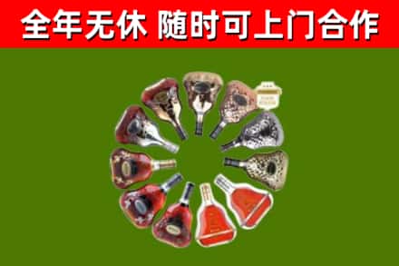 信宜回收XO