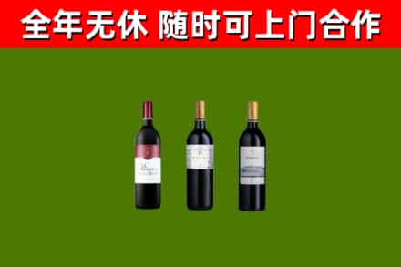 信宜烟酒回收拉菲红酒.jpg