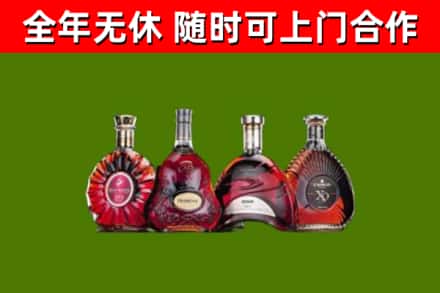 信宜回收老洋酒