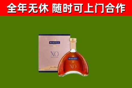 信宜回收马爹利洋酒