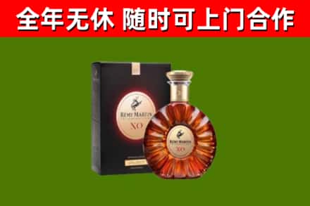 信宜回收人头马洋酒