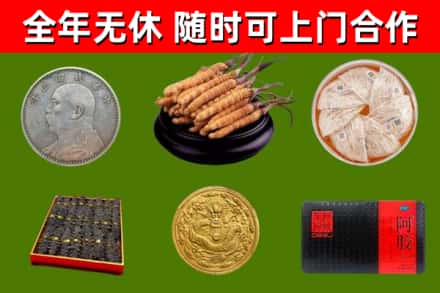 信宜回收礼品